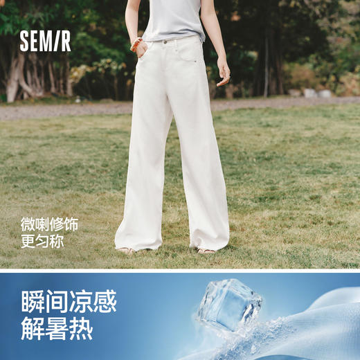 森柔|森马牛仔裤女夏季凉感抑菌宽松毛边汉麻阔腿裤2026新款长裤 商品图1