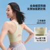 【店庆提前购】【满400减40】6楼蕉下Bra-in运动缓震背心SP004吊牌价199 商品缩略图2