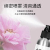 【春节正常发货】Organic Earth有机地球玫瑰纯露 纯正大马士革玫瑰 轻盈滋润 100ml/瓶 商品缩略图2