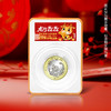 【生肖币】二轮生肖纪念币旋转版 马龙蛇虎牛鼠 商品缩略图8