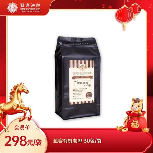 甄客有机咖啡 商品图0