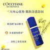L'OCCITANE欧舒丹 蜡菊活颜洁面泡沫 商品缩略图1