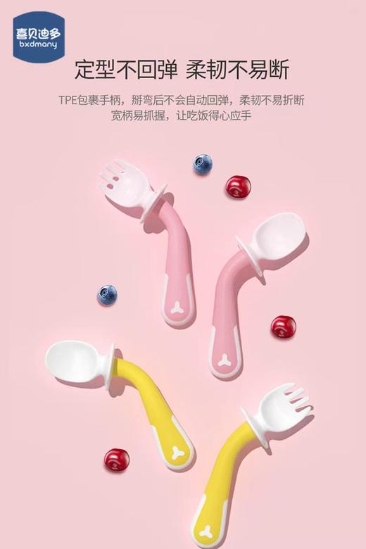 喜贝迪多挡片扭扭叉勺（粉、黄） 商品图0