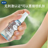 戴可思20%派卡瑞丁驱蚊喷雾6.5h户外长效防蚊花果香♥ 商品缩略图4