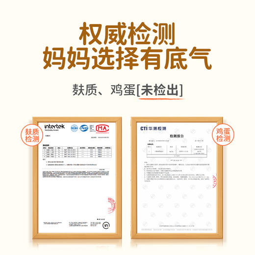 婴享主食面粉无小麦无麸质低筋口感饺子粉送婴幼儿敏宝辅食电子食谱 商品图4