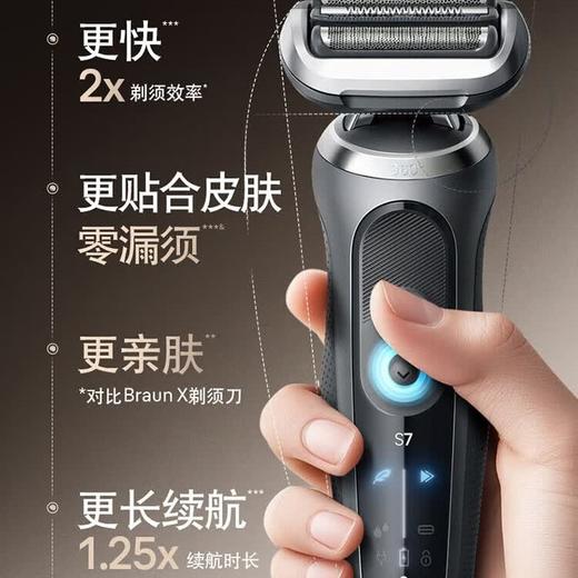 博朗须刀 商品图0