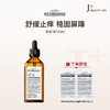 my organics苦楝子油100ml，送myo洗发水7ml*2 商品缩略图0