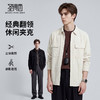 【灯芯绒】圣得时尚休闲翻领夹克外套男2026新款春季潮流美式上衣 商品缩略图0