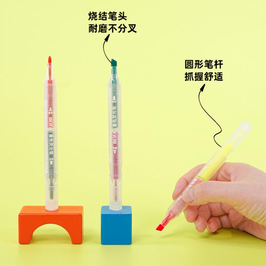 【贝发】叠色荧光笔6支装 商品图4