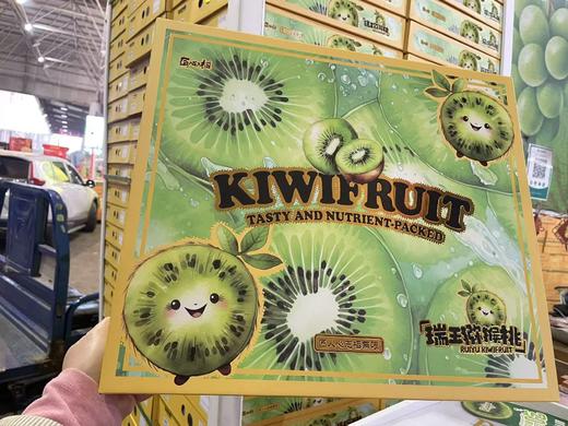 匠心极！瑞玉猕猴桃，拿到就能吃无需等，甜！高原大山原生态，果肉细嫩多浆，满满的VC，清甜爽口 清香化汁，口感是真的好！ 商品图1