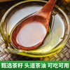 一江秋 有机山茶油5L纯正山茶籽油食用油野生农家茶树油压榨一级 /粮油调味 /食用油 /山茶油 商品缩略图3
