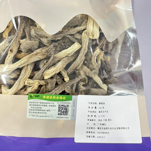 浸潭语博鹿茸菇120克/包 商品图2
