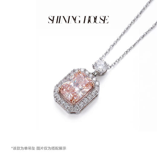 【预售】ShiningHouse[培育] 粉钻系列 18k金钻石吊坠 公主方形1.5克拉钻人工真钻人造钻石K金吊坠时尚钻石吊坠奢耀臻献【此商品不支持7天无理由退货退款】（单吊坠,图片为搭配展示） 商品图2