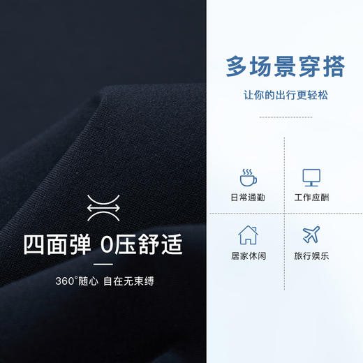 【高弹】德鲨鲨鱼男装休闲裤2026夏季新款深蓝色直筒裤子 商品图2