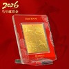 2026马年邮票金（含纯金2克） 商品缩略图3