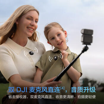 大疆DJI Osmo Nano 标准套装（64GB）自由视角穿戴相机Vlog骑行亲子宠物运动相机4K拇指相机 /数码 /摄影摄像 /运动相机 商品图7