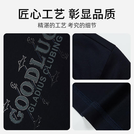 【抗起球】德鲨白色短袖圆领T恤男2026夏季新款百搭打底衫 商品图3