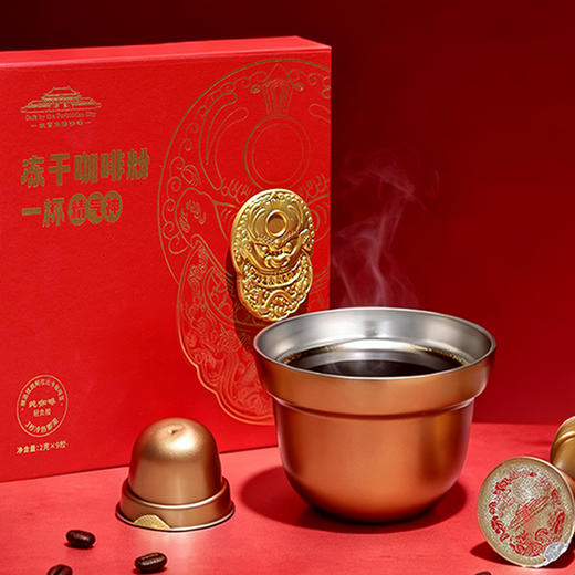 角楼咖啡门钉咖啡杯 商品图2