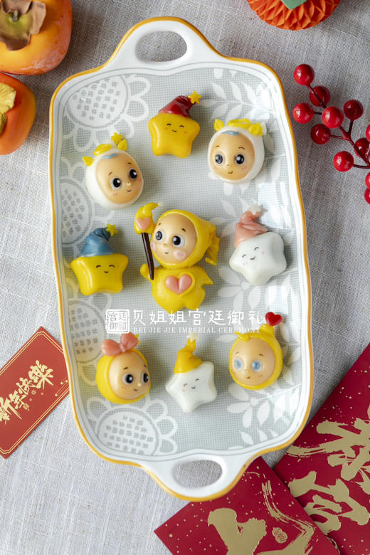 星星人汤圆
（不邮寄外地） 商品图0