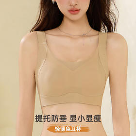 雅黛俪大胸显小显瘦女士内衣轻薄透气兔耳朵杯春夏新款胸罩无痕美背文胸
