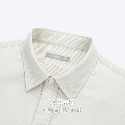 【灯芯绒】圣得时尚休闲翻领夹克外套男2026新款春季潮流美式上衣 商品图6