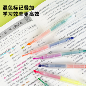 【贝发】叠色荧光笔6支装