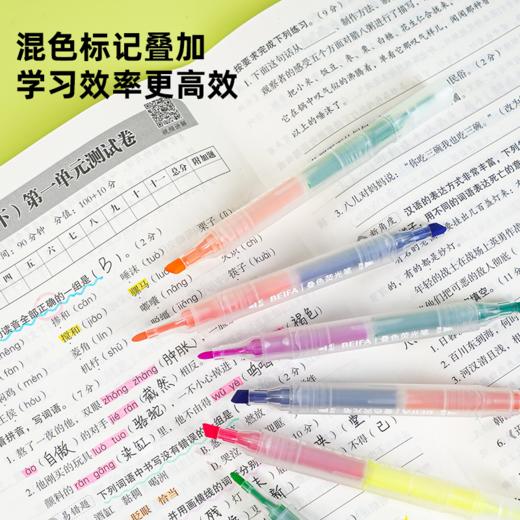 【贝发】叠色荧光笔6支装 商品图0