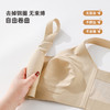 雅黛俪大胸显小显瘦女士内衣轻薄透气兔耳朵杯春夏新款胸罩无痕美背文胸 商品缩略图7
