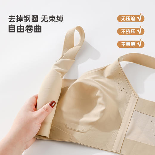 雅黛俪大胸显小显瘦女士内衣轻薄透气兔耳朵杯春夏新款胸罩无痕美背文胸 商品图7