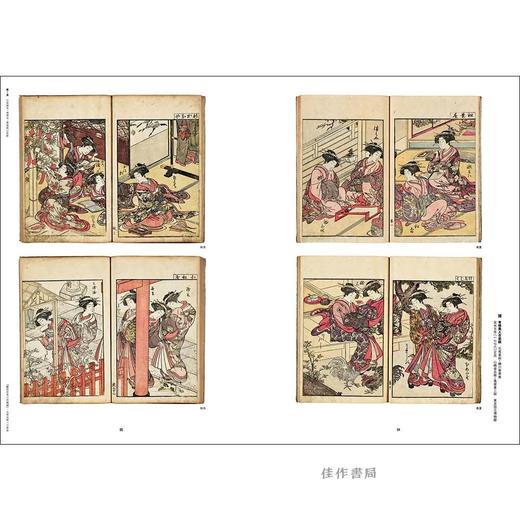 特別展「蔦屋重三郎　コンテンツビジネスの風雲児」公式図録 / 特别展“茑屋重三郎——内容产业的风云儿”官方图录 商品图3