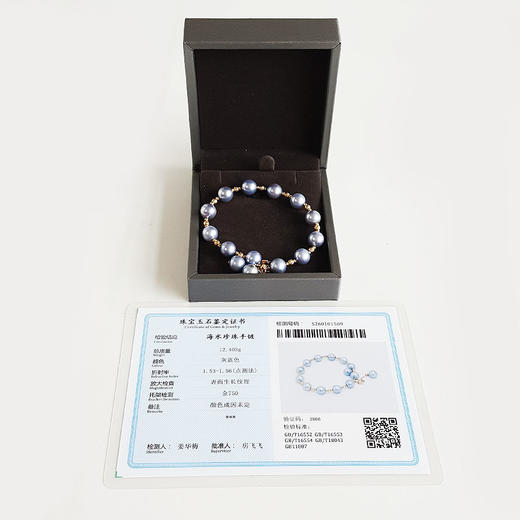 【天然正品】AU750精品黄金镶天然近完美约8.2MM akoya blue rose海水珍珠手链8.2MM（皆取最大值）220126TJ20 商品图1