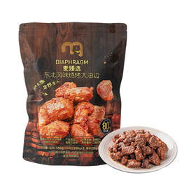 麦德龙 麦臻选 东北风味烧烤大油边 555g