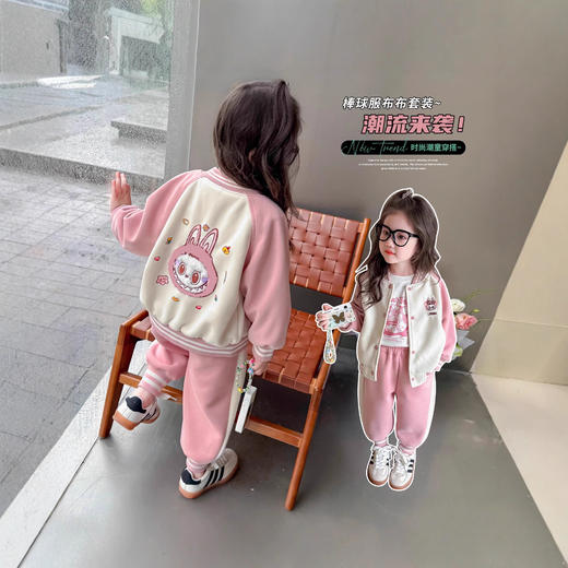 童洛萌2026春秋女童棒球服外套新款洋气拉布布女孩上衣卫裤两件套开衫80-150cm★★娃娃优选 商品图2