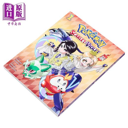 预售 【中商原版】宝可梦大冒险 猩红与紫罗兰 卷一 漫画 英文原版 Pokemon Scarlet & Violet Vol. 1 Hidenori Kusaka 宠物小精灵 商品图1