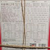 s稻香村1.2kg京八件礼盒 商品缩略图1
