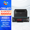 绘威CRG071黑色硒鼓适用 LBP122dw/MF272dw/MF275dw/LBP121dn/MF271dn/MF274dn/MF273dw/MF272dw 商品缩略图8
