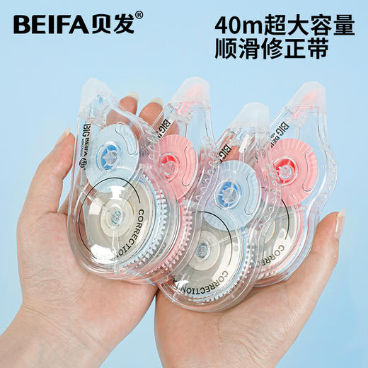 【贝发】学霸能量包（三年级以上）-女生款/男生款 商品图0