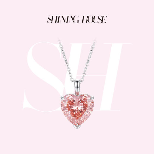 ShiningHouse[培育] 粉钻系列 18k金钻石吊坠 心形1克拉钻人工真钻人造钻石K金吊坠简约钻石吊坠卓越匠心奢耀臻献（单吊坠，图片仅为搭配展示）【此商品不支持7天无理由退货退款】预计3日发货 商品图0