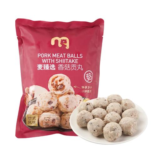 麦德龙 麦臻选 香菇贡丸 480g（240g*2） 商品图0