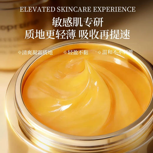 安珀妮白金级玻色因抗皱淡纹眼霜22g 商品图1