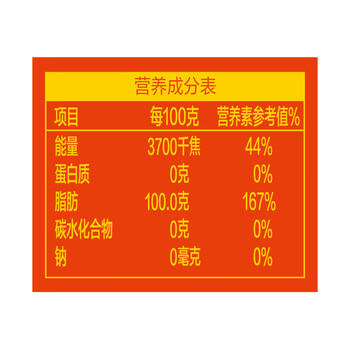 金龙鱼 食用油【保真花生油】物理压榨 压榨一级花生油6.18L /粮油调味 /食用油 /花生油 商品图7
