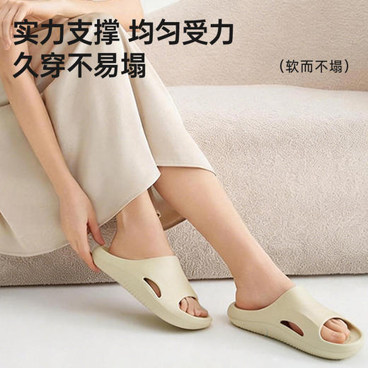 太极弹沐浴拖鞋 商品图4