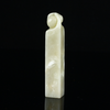 孤品17820昌化石冻石桃钮方章吉祥吉长寿2.0*2.0*10.2cm 商品缩略图1