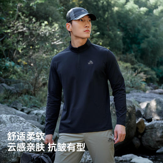 伯希和户外速干T恤秋冬男立领跑步运动长袖打底衫徒步登山上衣女 商品图3