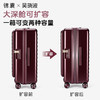 【吴晓波联名扩容箱】锦囊前开门可扩容商务行李箱鎏金板材PLUS CN8142 商品缩略图4