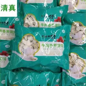 清真私坊斋巧手馄饨家庭装