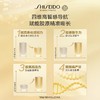 【648元会员福利】资生堂悦薇智感紧颜亮肤水150ml   商品缩略图3