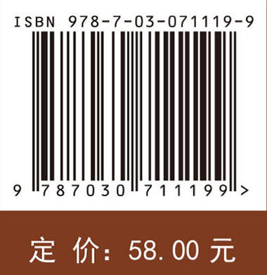 测量学教程（英文版） 商品图4