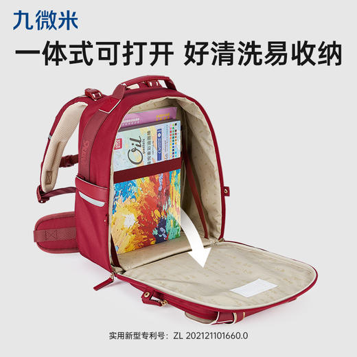九微米小学生1-6年级9维减负防下坠气囊云朵书包圣马可系列 U2301+2400 商品图5