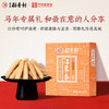 北京稻香村饼干蛋糕 江米条 150g 老字号零食糕点 儿童零食 北京特产伴手礼 商品缩略图3
